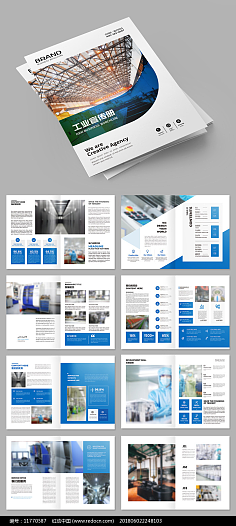 專業工廠設計與優化服務