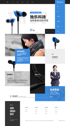 2016上半年網(wǎng)頁設(shè)計趨勢與專業(yè)設(shè)計服務(wù)解析