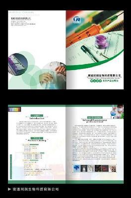 南京專業畫冊設計制作，打造卓越產品形象的首選
